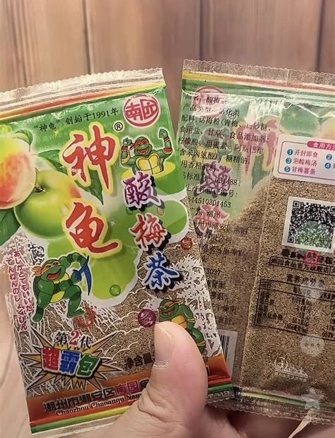 酸梅粉零食(酸梅粉零食推薦)縮略圖