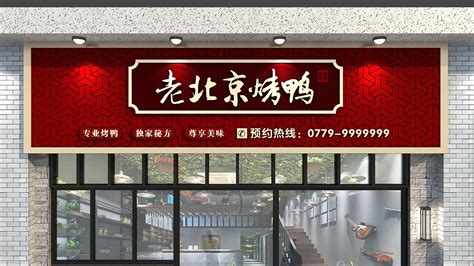 廣告門頭字體哪種好些(廣告門頭字體哪種好些呢)縮略圖