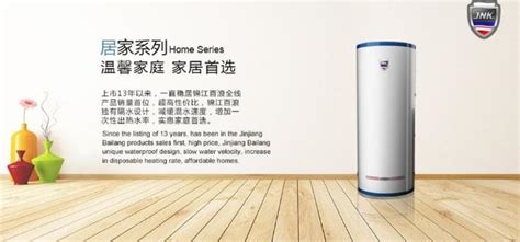 空氣能熱水器多少錢一臺(空氣能熱水器多少錢一臺呢)縮略圖