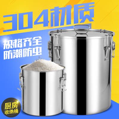 米桶家用20斤裝,米桶家用20斤裝最新款縮略圖
