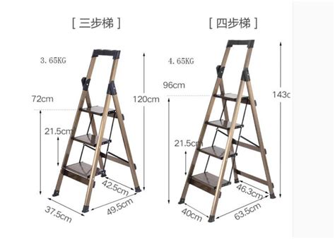 鋁合金梯子折疊梯,鋁合金梯子折疊梯加厚人字梯縮略圖