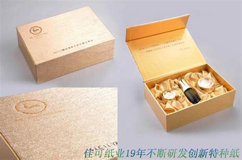 特種紙禮盒,特種紙禮盒一般需要過啞油嗎縮略圖
