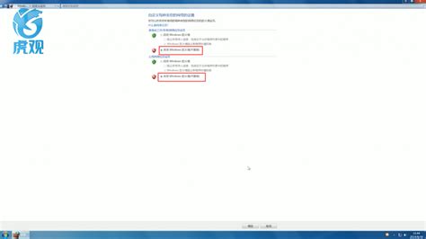 防火墻怎么關(guān)(防火墻怎么關(guān)閉win10筆記本)縮略圖