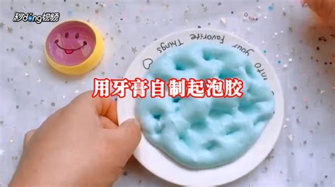 起泡膠怎么起泡(起泡膠怎么起泡視頻教程)縮略圖