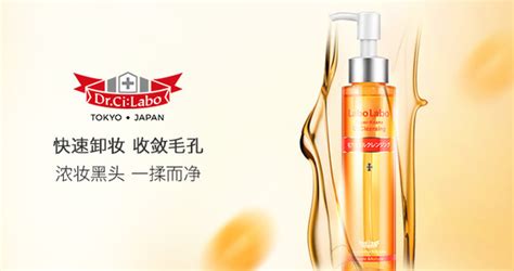 卸妝油排名第一名(卸妝油排名第一名口碑最好)縮略圖