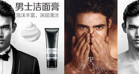 男士護膚品品牌(男士護膚品品牌推薦大全圖)縮略圖