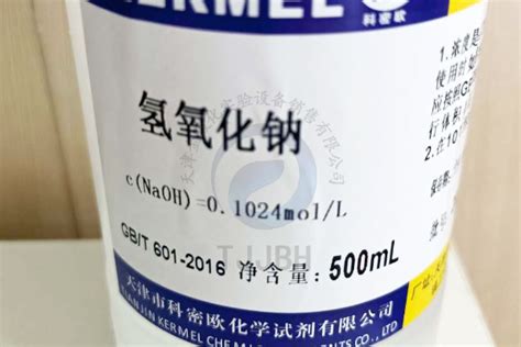 氫氧化鈉是堿嗎(堿是氫氧化鈉嗎)縮略圖
