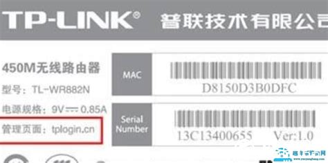 移動wifi網址登錄,移動wifi網址登錄192.168.1.1縮略圖
