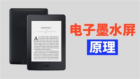墨水屏kindle,墨水屏kindle6縮略圖