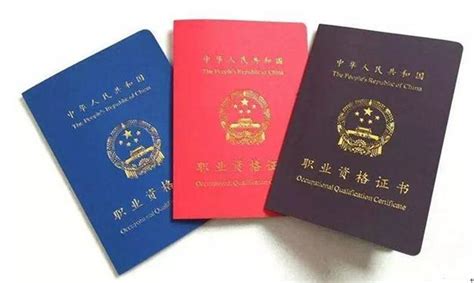 消防證書有什么用途(消防證書有什么用途和區別?)縮略圖