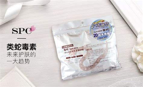 補水面膜性價比比較高的牌子(補水面膜什么牌子好用)縮略圖