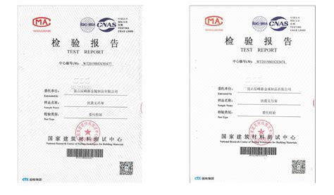 抗震支架檢測報告有效期(抗震支架檢測報告有效期幾年)縮略圖