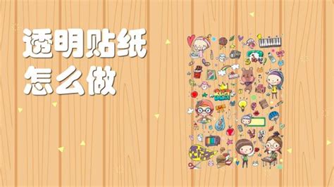 玻璃紙怎么貼視頻教程(衛生間玻璃紙怎么貼視頻教程)縮略圖