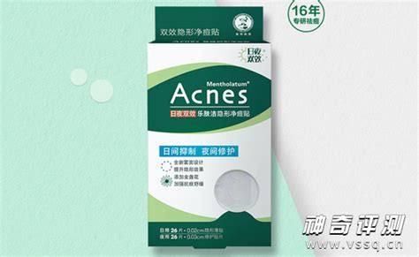 痘痘貼哪個(gè)牌子效果最好(痘痘貼哪個(gè)牌子效果最好知乎)縮略圖