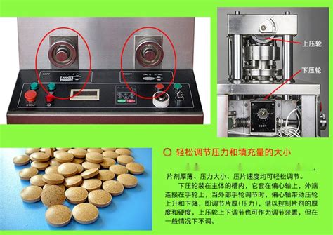 奶片壓片機(奶片壓片機卡住怎么辦)縮略圖