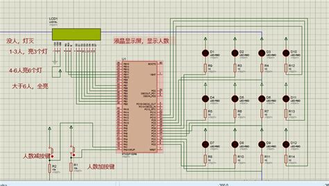 智能照明控制系統視頻教程(照明電箱接線圖視頻教程)縮略圖