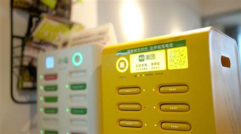 共享充電寶價格(共享充電寶價格一般多少)縮略圖