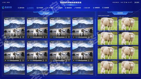 畜牧養殖app,畜牧養殖app有哪些縮略圖