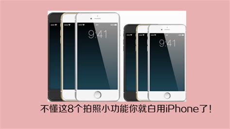 閃光燈怎么開蘋果手機(閃光燈怎么開蘋果手機12)縮略圖
