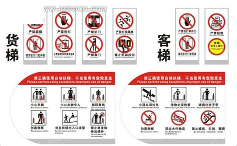 商場電梯安全知識,商場電梯安全知識宣傳縮略圖