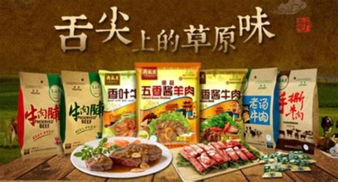 肉干肉脯品牌大全(肉干肉脯旗艦店)縮略圖