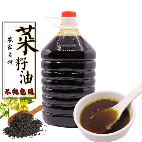 菜籽油,菜籽油的優點和缺點縮略圖