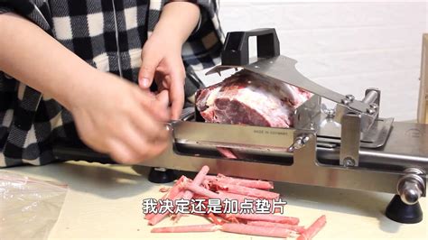 切肉機什么牌子好用質量好耐用,切肉機什么牌子好用質量好縮略圖
