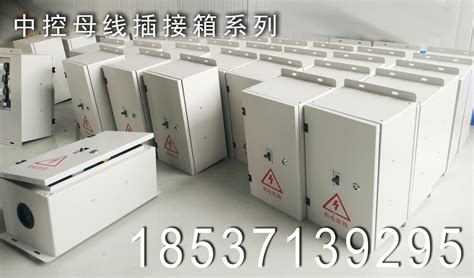 插接箱(插接箱廠家直供)縮略圖