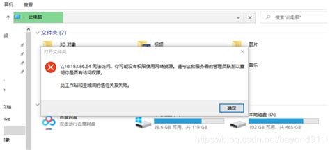 工作站和主域信任失敗怎么進桌面(工作站和主域信任失敗怎么解決)縮略圖