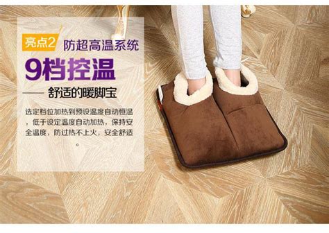 暖腳寶充電款什么牌子最好,暖腳寶充電款正品縮略圖