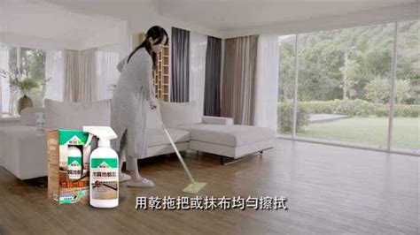 地板精油使用方法,地板精油的正確使用方法縮略圖