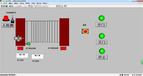 自動(dòng)門控制器調(diào)整方法(自動(dòng)門控制器調(diào)整方法圖解)縮略圖
