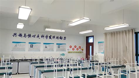 教室燈光改造方案縮略圖