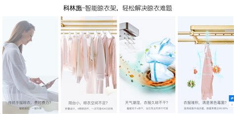晾衣機不會升降了什么原因,電動晾衣架不能升降怎么解決縮略圖