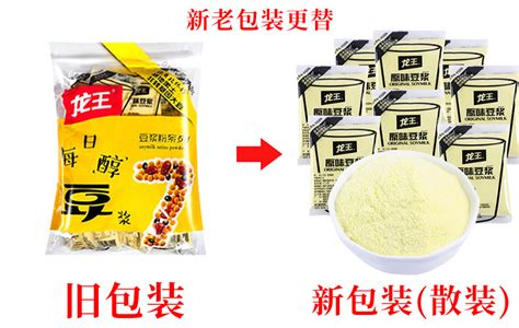豆漿粉品牌,豆漿粉品牌十大排行榜縮略圖