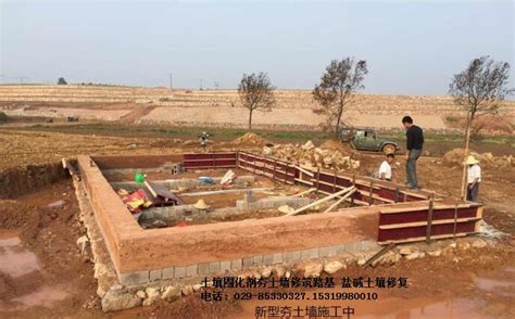 土壤固化劑夯土墻(土壤固化劑夯土墻施工)縮略圖