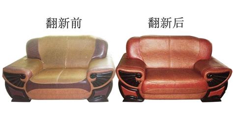 布藝沙發(fā)翻新沙發(fā)換面(布藝沙發(fā)翻新沙發(fā)換面多少錢)縮略圖