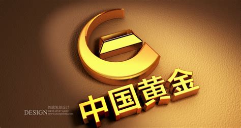 黃金公司地址(中國黃金公司的總部地址)縮略圖 黃金公司地址(中國黃金公司的總部地址)縮略圖