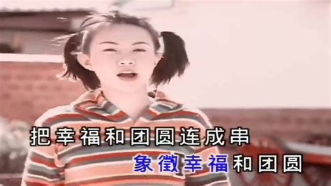 冰糖葫蘆歌曲原唱(冰糖葫蘆歌曲原唱完整版現(xiàn)場(chǎng))縮略圖