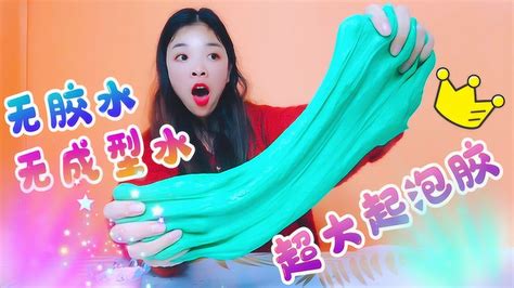 起泡膠教程(起泡膠教程完整版)縮略圖 起泡膠教程(起泡膠教程完整版)縮略圖