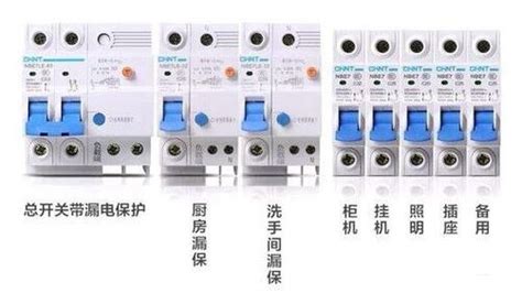 漏電保護器跳閘原因,漏電保護器跳閘原因及解決方法縮略圖