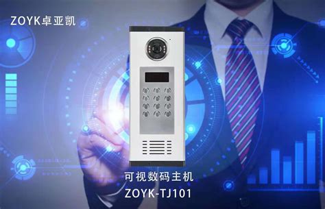 gemary樓宇可視對(duì)講,gemary樓宇可視對(duì)講怎么安裝縮略圖