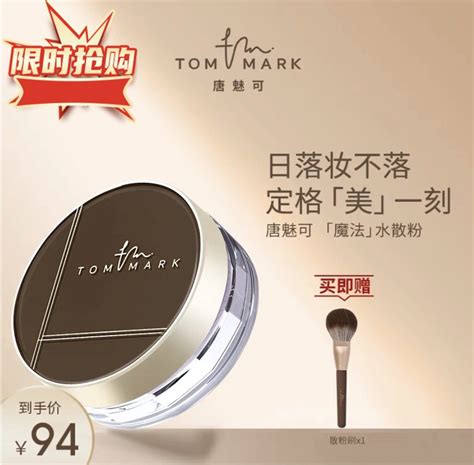 散粉持久控油防水防汗不脫妝包郵,散粉持久控油防水防汗不脫妝超細(xì)縮略圖 散粉持久控油防水防汗不脫妝包郵,散粉持久控油防水防汗不脫妝超細(xì)縮略圖