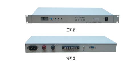 通信電源設備的容量為什么要經嚴密計算來確定?,電路設備容量和計算容量的區別縮略圖 通信電源設備的容量為什么要經嚴密計算來確定?,電路設備容量和計算容量的區別縮略圖