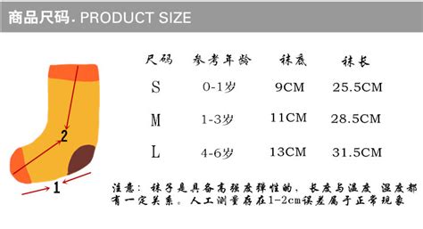 棉襪成分含量(棉襪成分含量哪個(gè)好)縮略圖 棉襪成分含量(棉襪成分含量哪個(gè)好)縮略圖