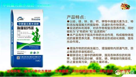 水溶肥硅肥價格,水溶肥硅肥價格表縮略圖 水溶肥硅肥價格,水溶肥硅肥價格表縮略圖