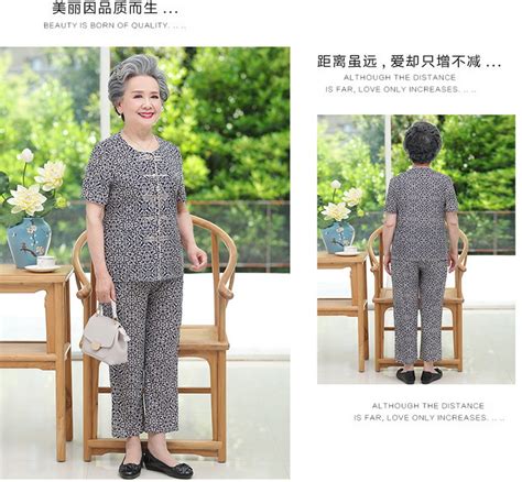 中老年服裝新款,中老年服裝新款冬裝縮略圖 中老年服裝新款,中老年服裝新款冬裝縮略圖