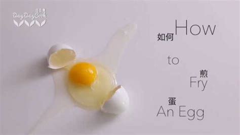 煎蛋器食譜及做法大全,煎蛋器食譜及做法大全商用縮略圖 煎蛋器食譜及做法大全,煎蛋器食譜及做法大全商用縮略圖