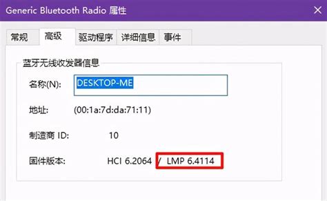 藍牙適配器怎么用,藍牙適配器怎么用啊縮略圖
