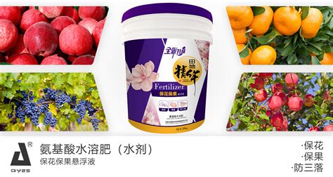 水溶肥制作方法(水溶肥制作方法視頻)縮略圖 水溶肥制作方法(水溶肥制作方法視頻)縮略圖